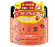  嘉娜宝 和草高渗透瞬密集中修护发膜170g（橘色替换装）正品