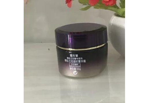 嘉年华化妆品  御廷兰花凝时菁华霜50g