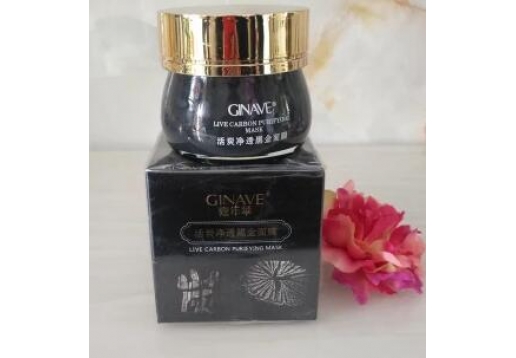 嘉年华化妆品  竹炭去黑头面膜120ml