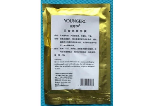 减零20 花蜜嫩颜面膜20G