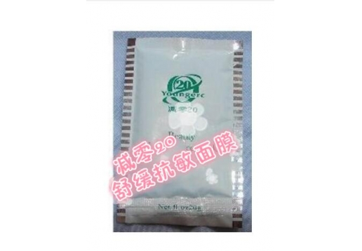 减零20 舒缓抗敏面膜20g