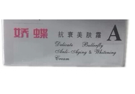 娇蝶  抗衰美肤霜A/25g原名娇蝶抗衰美白霜A