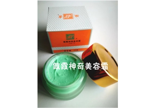 新娇蝶 傲霞神奇2代美容霜25g