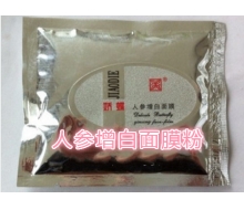 新娇蝶 人参增白面膜粉15g正品