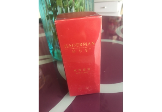 娇尔曼 玫瑰精华液30ml