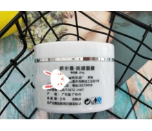 娇尔曼 美颜面膜250g