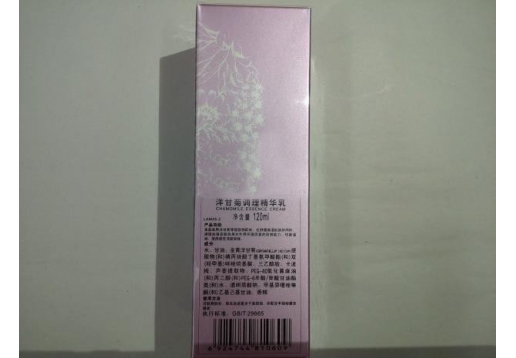 娇芬迪 洋甘菊调理精华乳120ml 舒缓保湿  