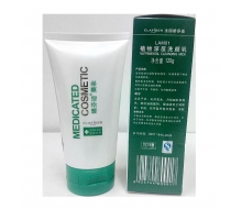 娇芬迪 植物深层洗颜乳120g正品