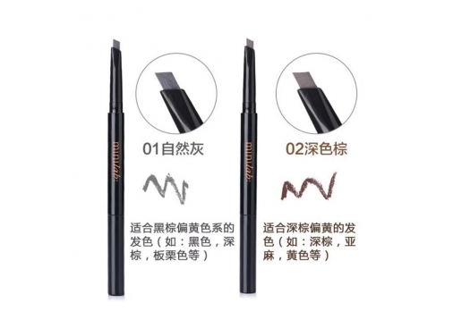 娇兰佳人 立体媚惑自动眉笔（2个色 001#/002#）0.25g