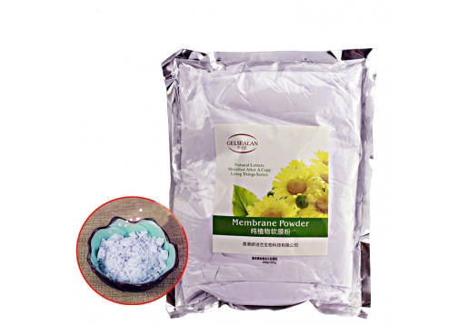 娇诗兰 薰衣草软膜粉1000g
