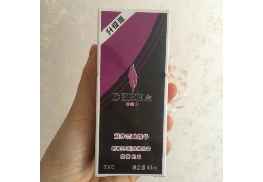 娇雅 滋养活肤精华液补水保湿40ml