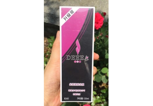 娇雅 丝柔（深层）润肤乳液120ml