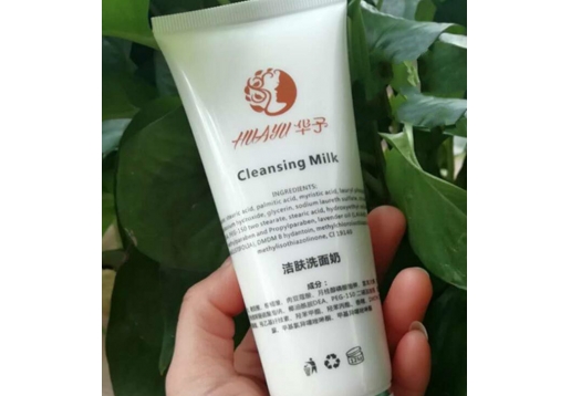 娇雅 洁肤洗面奶100g  不加精油