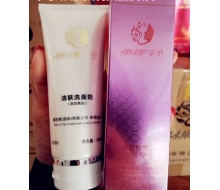 娇雅 华予 洁肤洗面奶100ml 加精油