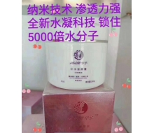 娇雅 华予舒缓补水面膜膏260g正品