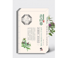 吉白草 纯净肌白术亮颜蚕丝面膜6片正品