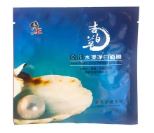 吉白草 珍珠水漾净白面膜1片正品