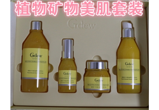 奇缔 植物矿物美肌四件套