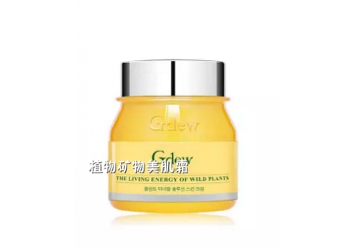 奇缔 植物矿物美肌霜50g