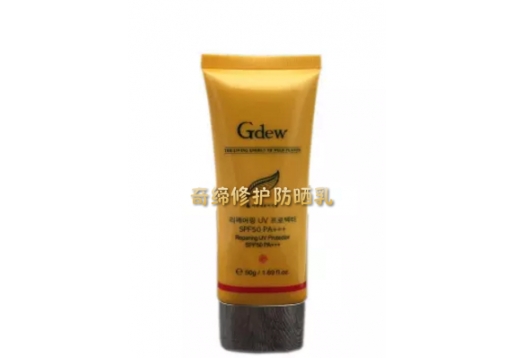 奇缔 修护防晒乳SPF50 50g