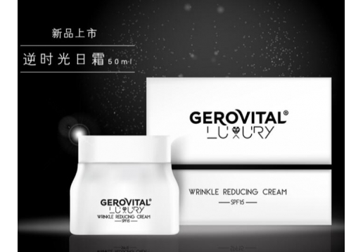 婕柔薇达 奢华逆时光日霜SPF15锁水滋润面霜50ml