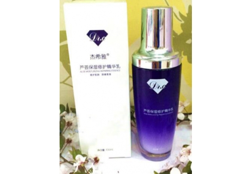 杰希雅 芦荟精华乳液100ml