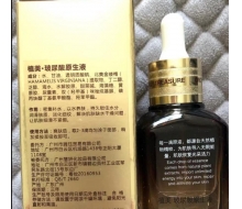 肌肤宝藏 植美玻尿酸原生液40ml