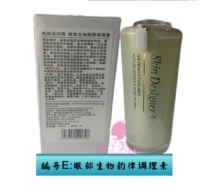 肌肤设计师 E眼部生物韵律素35g正品