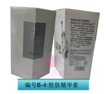 肌肤设计师 B-4胜肽精华素35g正品