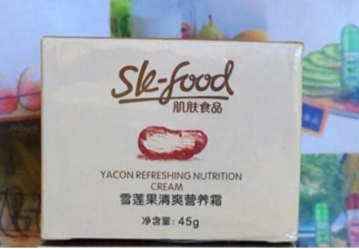 肌肤食品 雪莲果清爽营养霜45g