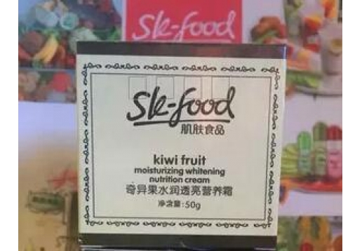 肌肤食品 奇异果水润透亮营养霜50g
