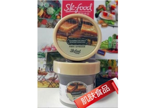 肌肤食品  黑糖椰汁滋养睡眠面膜120g