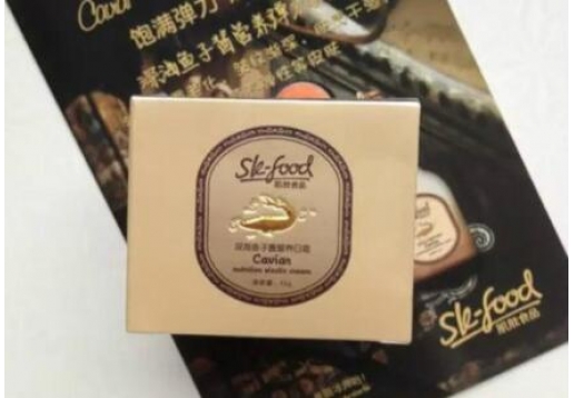 肌肤食品 深海鱼子酱营养日霜45g