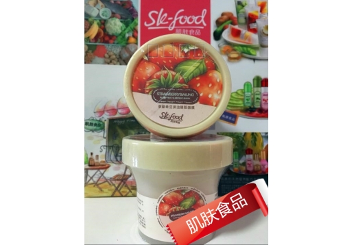 肌肤食品 草莓绿豆排毒睡眠面膜120g