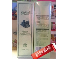 肌肤食品 高丽菜营养亮肤洗面奶120g正品