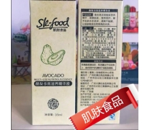 肌肤食品 酪梨多效滋养精华液35ml