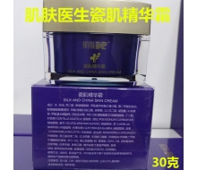 肌肤医生肌肤 Dr YSA0304瓷机精华霜30g