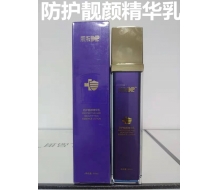 肌肤医生 防护靓颜精华乳60ml