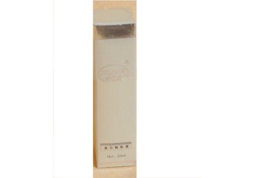 吉俪尔 美白靓肤露20ml