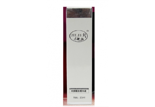 吉俪尔 欢颜醒肤精华液20ml