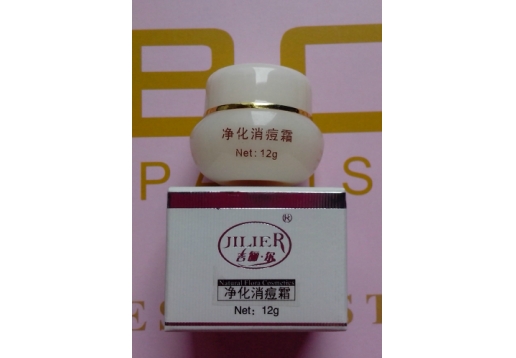 吉俪尔 神奇净化消痘霜12g