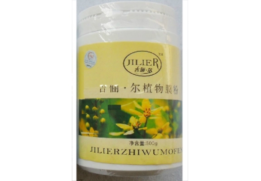 吉俪尔 靓颜丽白膜500ml
