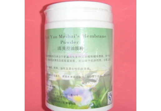 吉俪尔 清爽控油膜粉500g