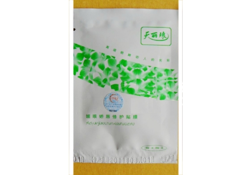 吉俪尔 媚眼娇唇修护贴膜1片