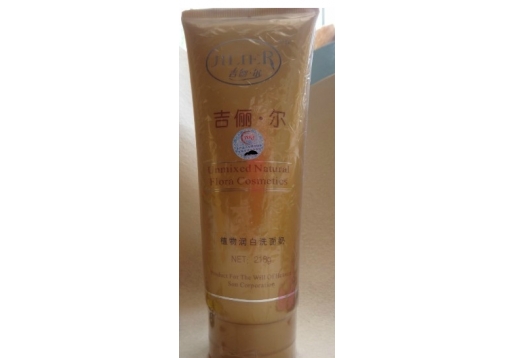 吉俪尔 植物润白洗面奶218ml