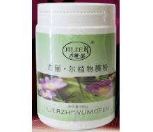 吉俪尔 修颜美白膜粉500g
