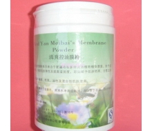 吉俪尔 清爽控油膜粉500g