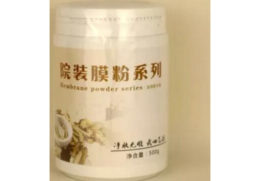 吉俪尔  凉血营养膜粉500g