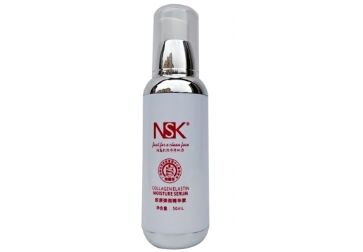 楠圣菲 NSK-002胶原弹润精华素50ml