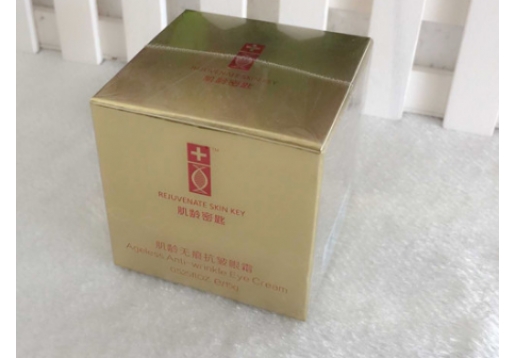 肌龄密匙 肌龄无痕抗皱眼霜15g